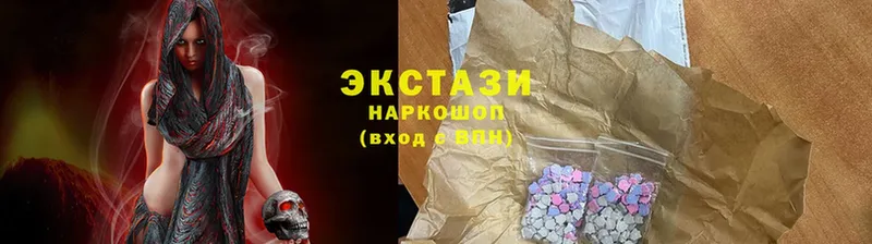 площадка Telegram  Новокубанск  Экстази MDMA 