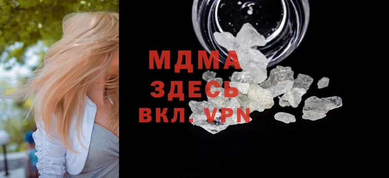 MDMA VHQ  Новокубанск 